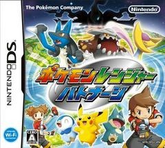 Pokemon Ranger Shadows Of Almia JP